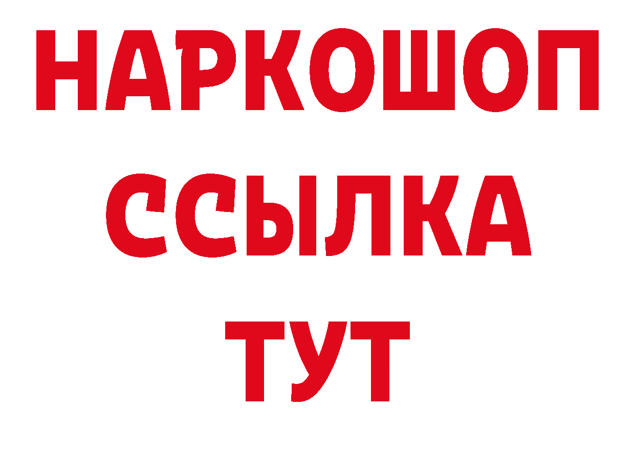 Амфетамин 97% как войти площадка блэк спрут Старый Оскол