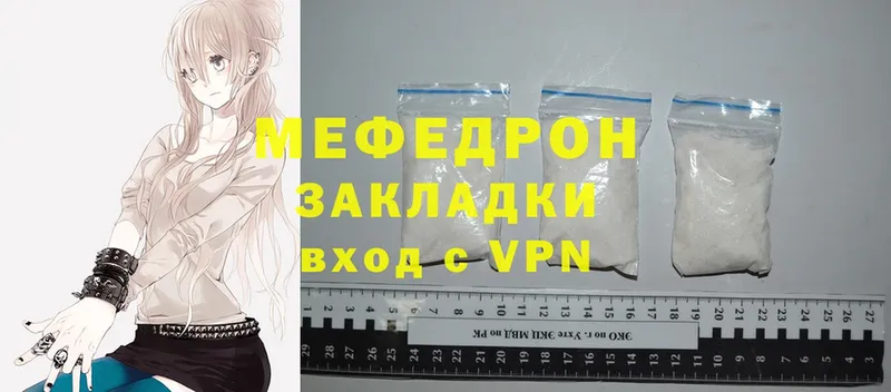 хочу   Старый Оскол  мега рабочий сайт  Мефедрон mephedrone 